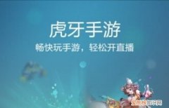 花椒直播没声音应该怎么样调节，手机直播突然没有声音怎么回事