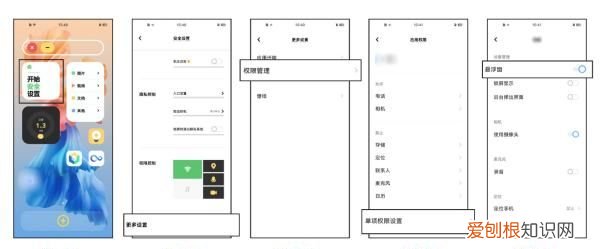 微信如何才能调出小窗口，华为手机微信小窗口怎么调出来