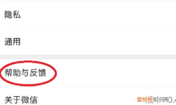 如何才能恢复删除的朋友圈，如何恢复已经删掉的朋友圈内容