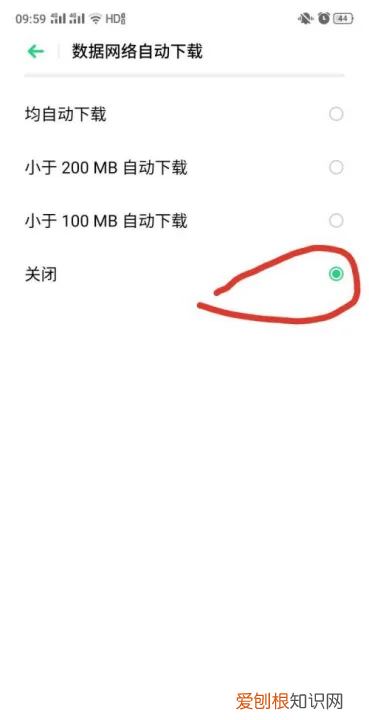 如何才能关闭系统更新，怎么取消自动更新系统华为