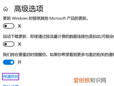 如何才能关闭系统更新，怎么取消自动更新系统华为