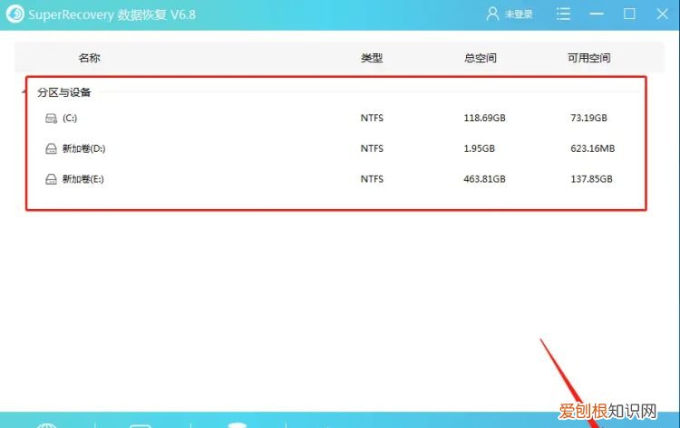 删除了怎么恢复的教程