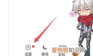 手机qq如何设置显示未读消息数