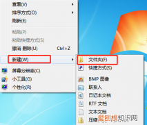 如何快速批量新建文件夹 如何快速新建文件夹
