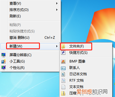 如何快速批量新建文件夹 如何快速新建文件夹