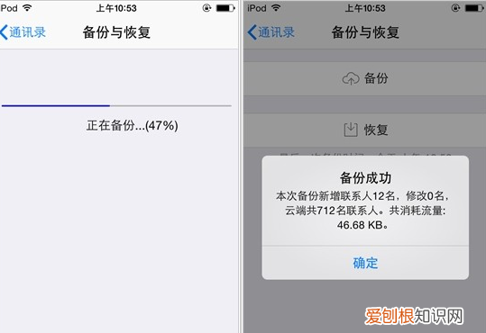 苹果如何才能转移通讯录，苹果手机通讯录怎么导入到新手机华为