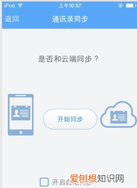 苹果如何才能转移通讯录，苹果手机通讯录怎么导入到新手机华为