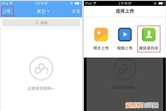苹果如何才能转移通讯录，苹果手机通讯录怎么导入到新手机华为