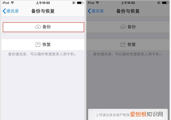 苹果如何才能转移通讯录，苹果手机通讯录怎么导入到新手机华为