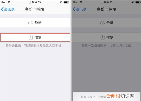 苹果如何才能转移通讯录，苹果手机通讯录怎么导入到新手机华为