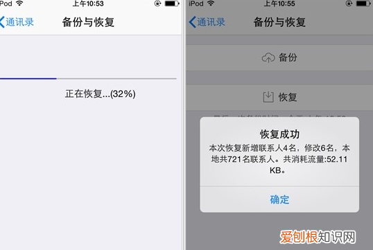 苹果如何才能转移通讯录，苹果手机通讯录怎么导入到新手机华为