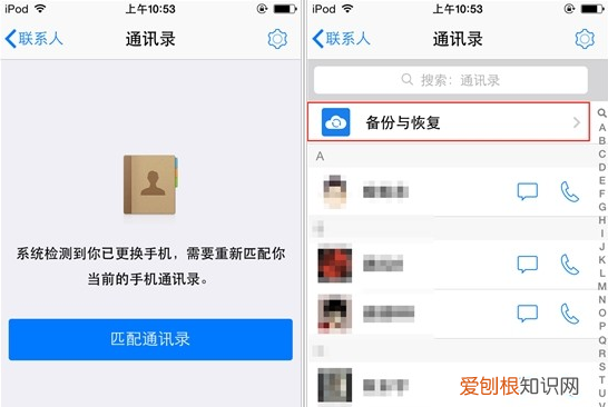 苹果如何才能转移通讯录，苹果手机通讯录怎么导入到新手机华为