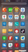 手机如何才能解压，手机分卷压缩怎么解压后成为一份文件
