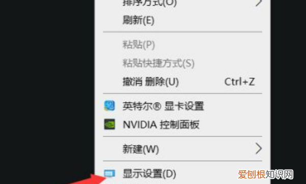 如何才能设置电脑桌面