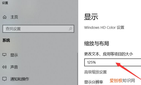 如何才能设置电脑桌面
