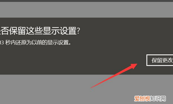 如何才能设置电脑桌面