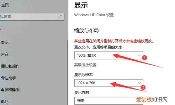 如何才能设置电脑桌面