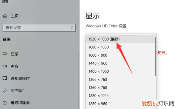 如何才能设置电脑桌面