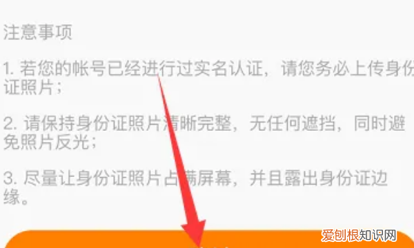 快手如何才能注销，快手怎么注销账号