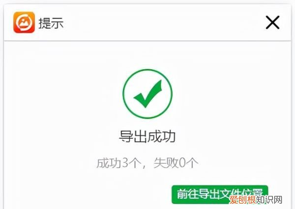 PSD格式如何才能转换成JPG