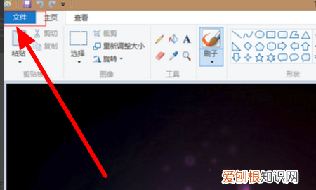 PSD格式如何才能转换成JPG