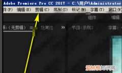 怎么用pr提高帧数，pr怎么修改帧数率