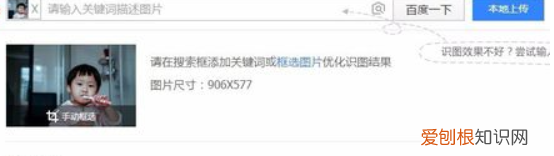 怎么搜索出处来源，我想知道图片的出处怎么找