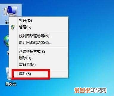 电脑型号怎么查看，电脑怎么样查看型号