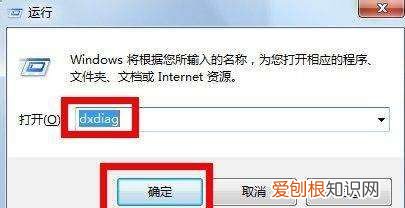 电脑型号怎么查看，电脑怎么样查看型号