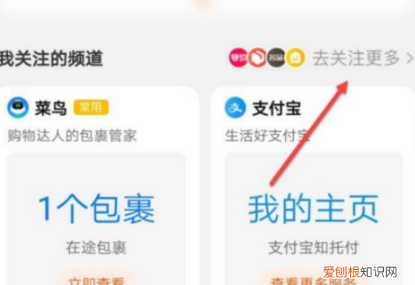 淘宝怎么设置不放在菜鸟驿站，淘宝快递怎样设置不放在菜鸟驿站