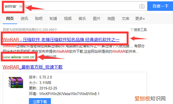 电脑没有压缩功能要怎么样处理，电脑右键没有压缩文件选项怎么办