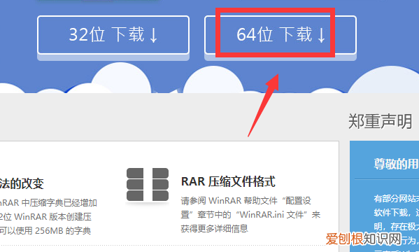 电脑没有压缩功能要怎么样处理，电脑右键没有压缩文件选项怎么办