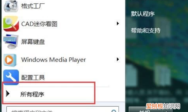 桌面小工具如何才能添加，oppo手机桌面小工具在哪里