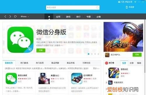 电脑上微信双开怎么开bat，电脑如何才能设置微信分身