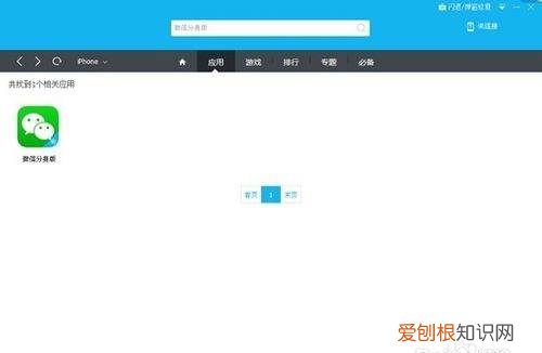 电脑上微信双开怎么开bat，电脑如何才能设置微信分身