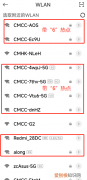 Wi-Fi6稳定还是宽带线稳定