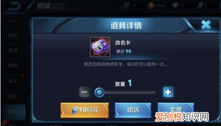 王者荣耀怎么隐藏自己在线，王者荣耀怎么隐藏微信游戏名片