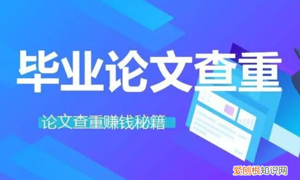 查重参考文献要查,论文查重时参考文献参与查重吗?