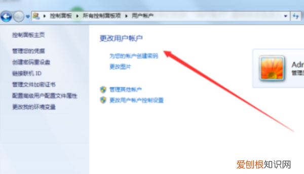 电脑如何设置开机密码，电脑该如何才能设置开机密码