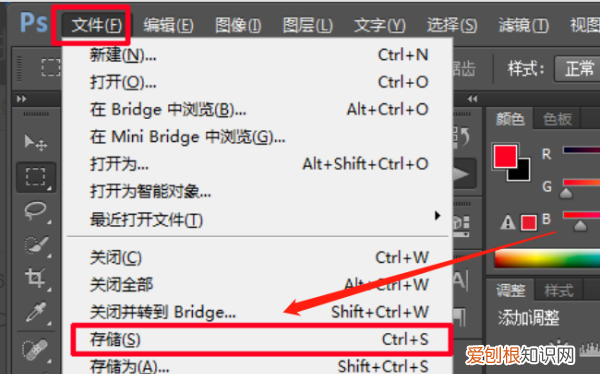 PS如何才能批量裁剪