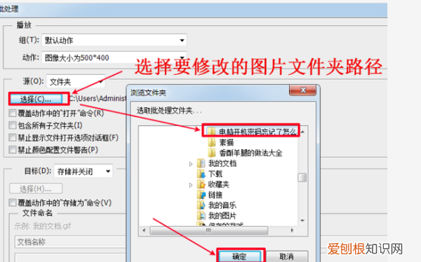PS如何才能批量裁剪
