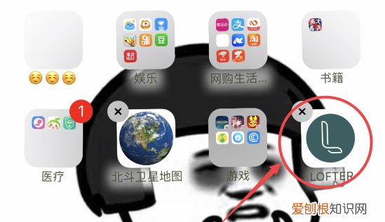苹果手机软件该如何才能移除，苹果手机怎么删除下载过的软件记录