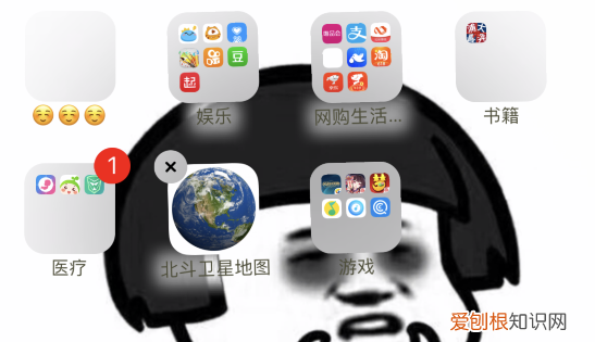 苹果手机软件该如何才能移除，苹果手机怎么删除下载过的软件记录