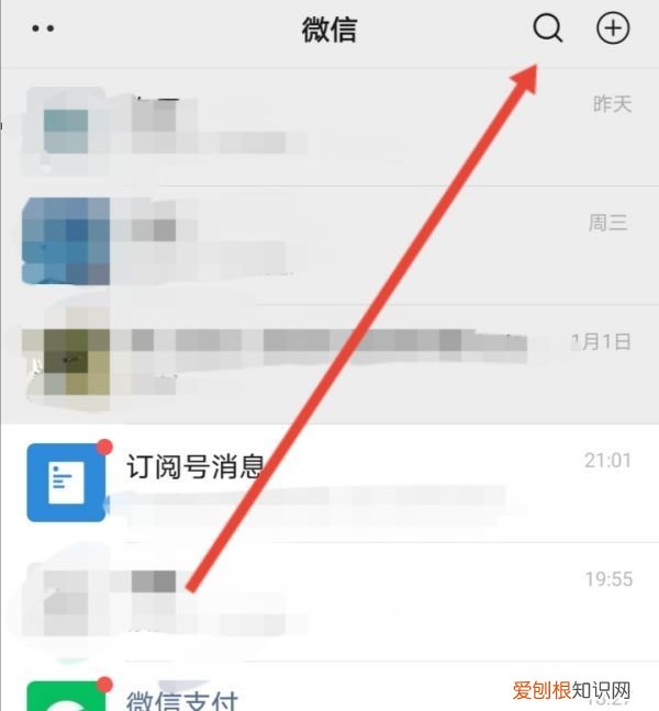 王者荣耀如何才能查充值记录，如何查询王者荣耀消费记录清单
