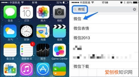 苹果手机安装两个微信，苹果手机微信如何才能安装