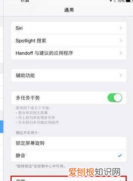 苹果手机安装两个微信，苹果手机微信如何才能安装
