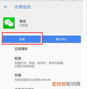 苹果手机安装两个微信，苹果手机微信如何才能安装