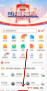 怎么在58同城发布广告，58同城应该怎么样发布信息