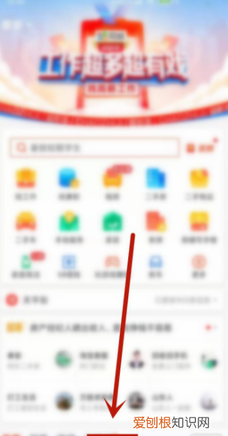 怎么在58同城发布广告，58同城应该怎么样发布信息