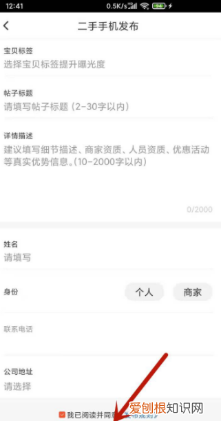 怎么在58同城发布广告，58同城应该怎么样发布信息
